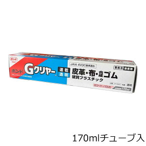 �{���hG�N�����[170ml �����{���h �R�j�V