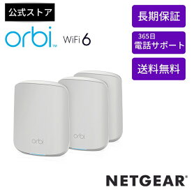 Netgear Orbi With Wi Fi 6