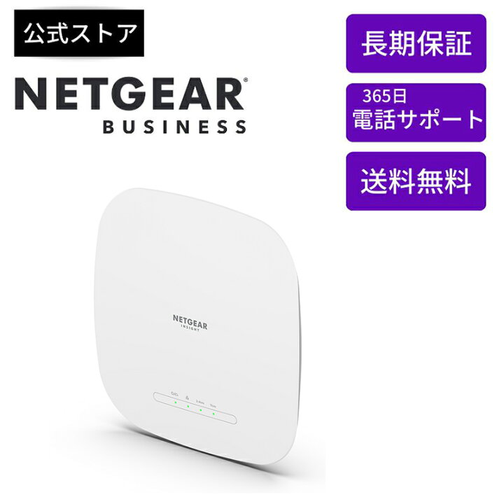 楽天市場】NETGEAR ( ネットギア ) WiFi6 無線lan 法人向け メッシュ  