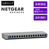 NETGEAR GS116-300JPS ギガビット16ポート アンマネージスイッチ GS116 ギガビット対応 1Gbps 16ポートス…
