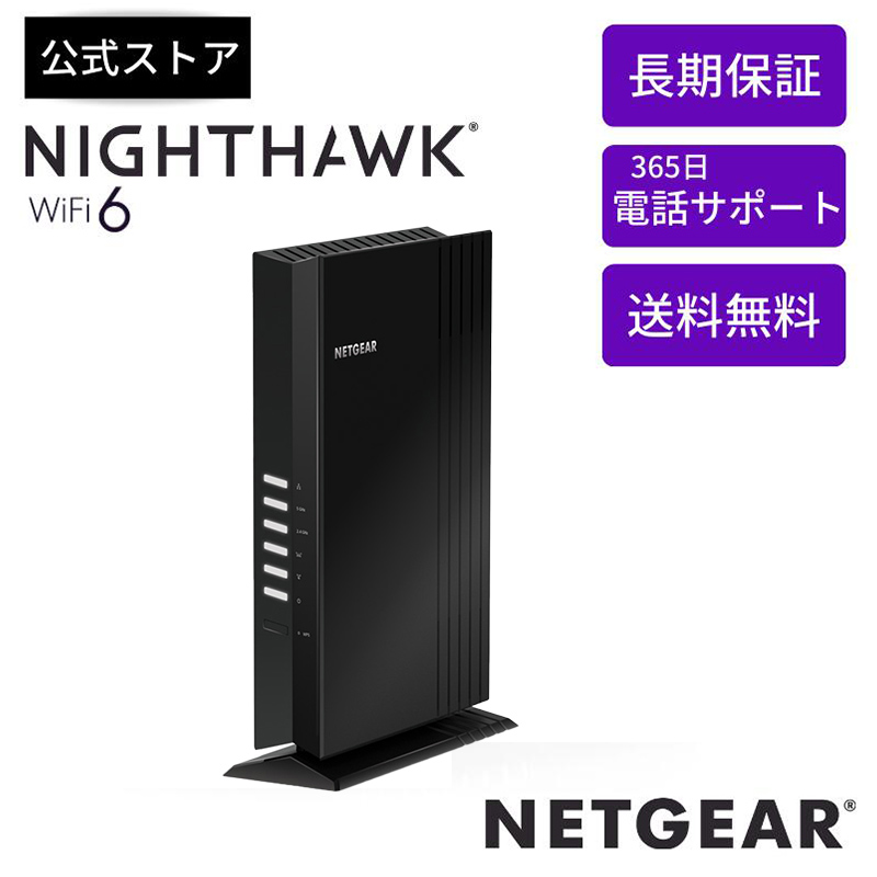 NETGEAR ホールホーム メッシュWi-Fiシステム RBS50-100NAS ネットワーク機器その他 ホワイト 通販 