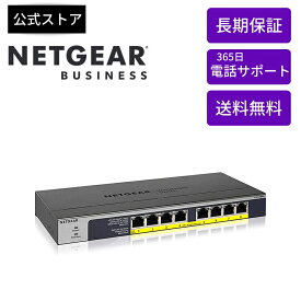 NETGEAR ( ネットギア ) 卓上型コンパクト アンマネージ スイッチングハブ GS108PP-100AJS PoE+対応 (123W) ギガビット8ポート 静音ファンレス 省電力設計 リミテッドライフタイム保証