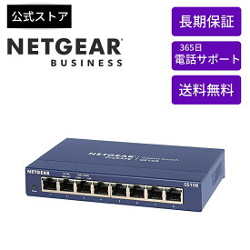 NETGEAR ( ネットギア ) 卓上型コンパクト アンマネージ スイッチングハブ GS108-400JPS ギガビット 8ポート QoS 静音ファンレス 省電力 リミテッドライフタイム保証