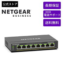 楽天市場】netgear gs108pp 8ポートの通販