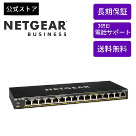 NETGEAR ( ネットギア ) 卓上型コンパクトアンマネージスイッチングハブ GS316P-100AJS 16ポート (PoE+ 16ポート 115W) 静音ファンレス 省電力設計 3年保証