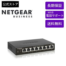 NETGEAR スイッチングハブ ギガ 8ポート スマート VLAN QoS ACL SNMP ループ防止 日本語GUI GS308T-100JPS