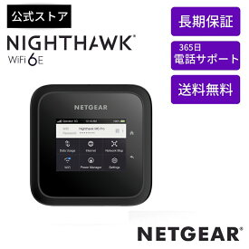NETGEAR モバイルルーター SIMフリー Nighthawk M6 Pro AXE3600 5Gミリ波対応 WiFi 6E モバイルルーター MR6550-100APS