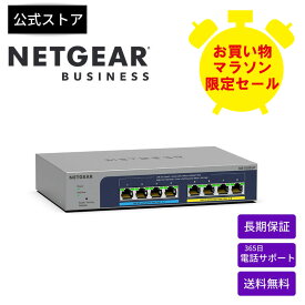 【お買い物マラソン限定セール】NETGEAR ( ネットギア ) アンマネージプラス スイッチングハブ MS108EUP-100JPS 2.5ギガ 8ポート 静音ファンレス リミテッドライフタイムハードウェア保証 WiFi 6 対応 1G/2.5Gマルチギガポート VLAN QoS Ultra60