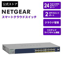 楽天市場】netgear gs724t（パソコン・周辺機器）の通販
