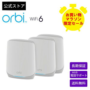 y}\Z[zNETGEAR ( lbgMA ) Orbi WiFi 6 AX5400 gCoh bVWiFi VXe X^[^[Lbg3Zbg NETGEAR Armor NxTuXNvVt lbg