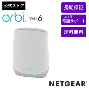 NETGEAR ( lbgMA ) Orbi WiFi 6 AX5400gCohbVWiFi VXe ǉpTeCg  2|[g LAN 802.11ax/ac MKrbgLAN X}[ger IoTƓd VRQ[~OΉ
