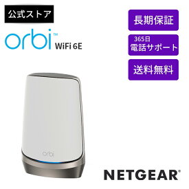 NETGEAR ( ネットギア ) Orbi WiFi 6E AXE11000クアッドバンドメッシュWiFi システム 追加用サテライト RBSE960-100JPS