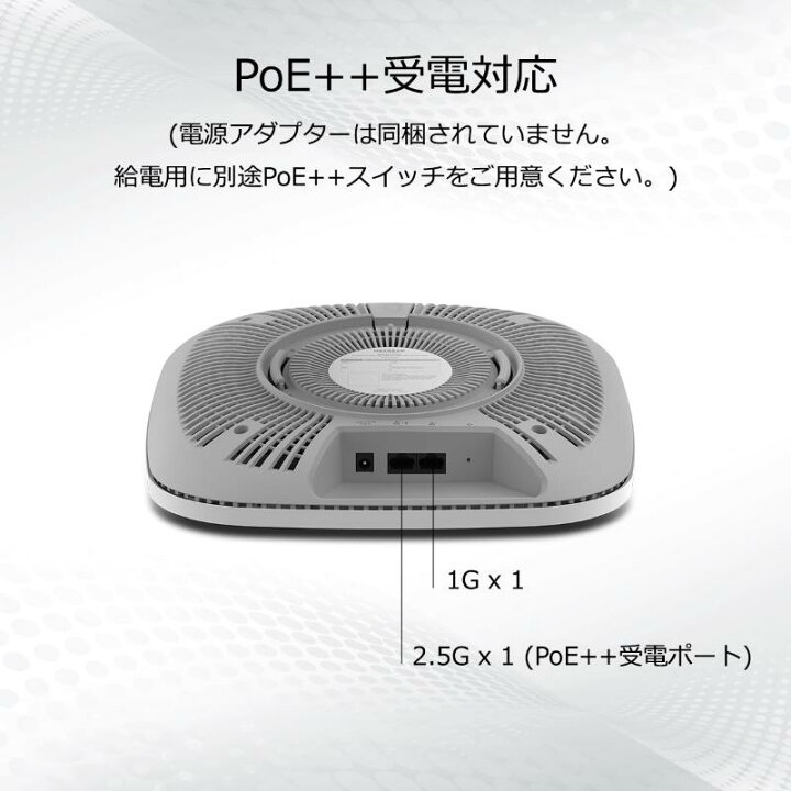 楽天市場】NETGEAR ( ネットギア ) 無線LAN アクセスポイント (PoE++) 