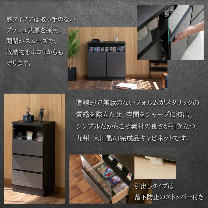 楽天市場】【Monolith】 コレクションボード ガラスキャビネット 幅40 