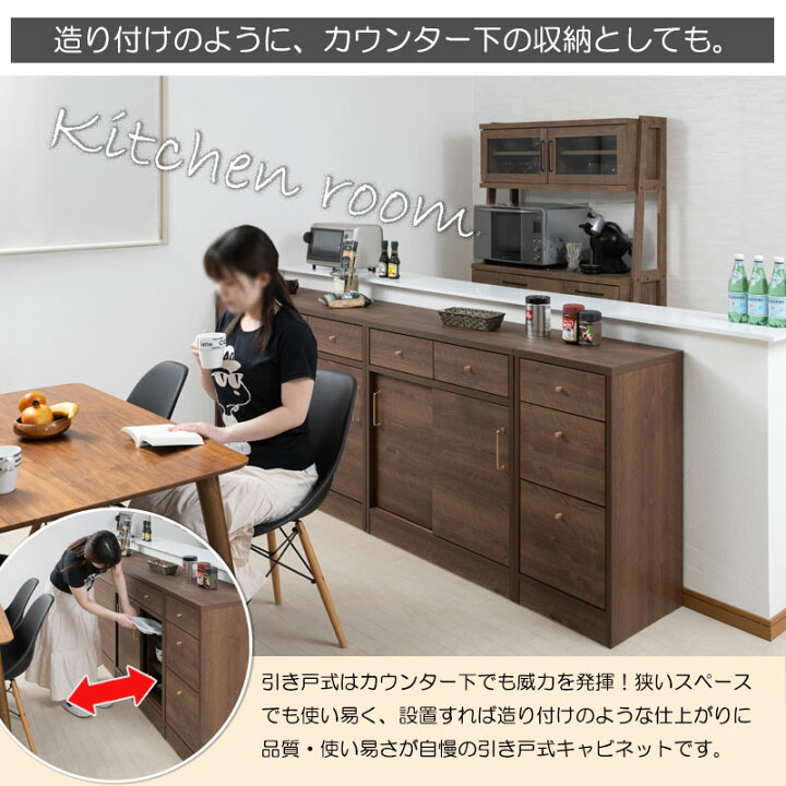楽天市場】【SLYE】 真鍮ゴールド×際立つ木目 引き戸式サイドボード 幅 