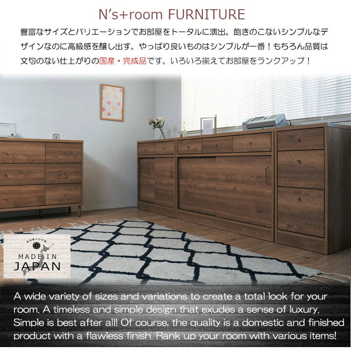 楽天市場】【SLYE】 真鍮ゴールド×際立つ木目 引き戸式サイドボード 幅 