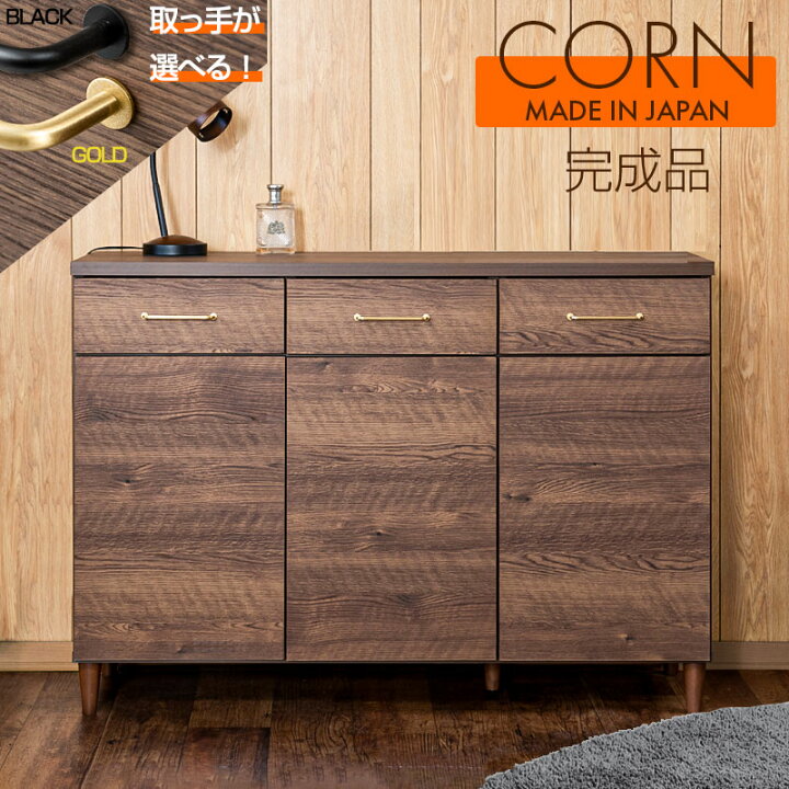 楽天市場】【CORN】シリーズ 真鍮ゴールドorブラック×際立つ木目 脚 