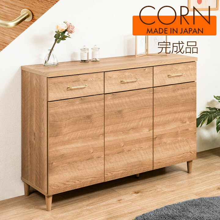 上ヶ嶋木工 飾り棚 プレステージ72MK 照明付 幅71.5×奥行38×高さ151cm 