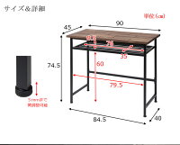 《デスク幅90Badi》テーブル机つくえラック台ワークテーブル作業台ミシン台パソコンデスクPCデスクリビングモダン北欧新生活keltケルト天然木パイン無垢材古木オイル塗装ガイアdzsドリス