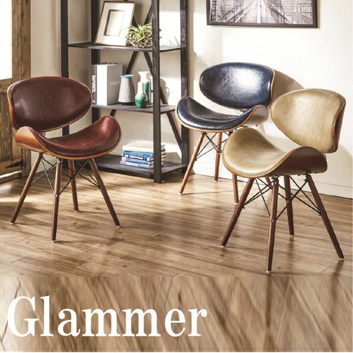 楽天市場】【glammer】スキニー脚チェア アメリカンヴィンテージ イス 