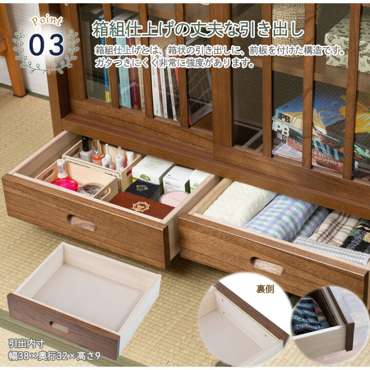 楽天市場】【Nagomi】和水シリーズ 幅90cm 引戸 桐 ライトブラウン 