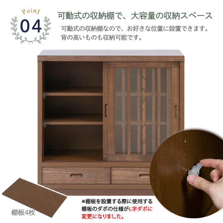 楽天市場】【Nagomi】和水シリーズ 幅90cm 引戸 桐 ライトブラウン 