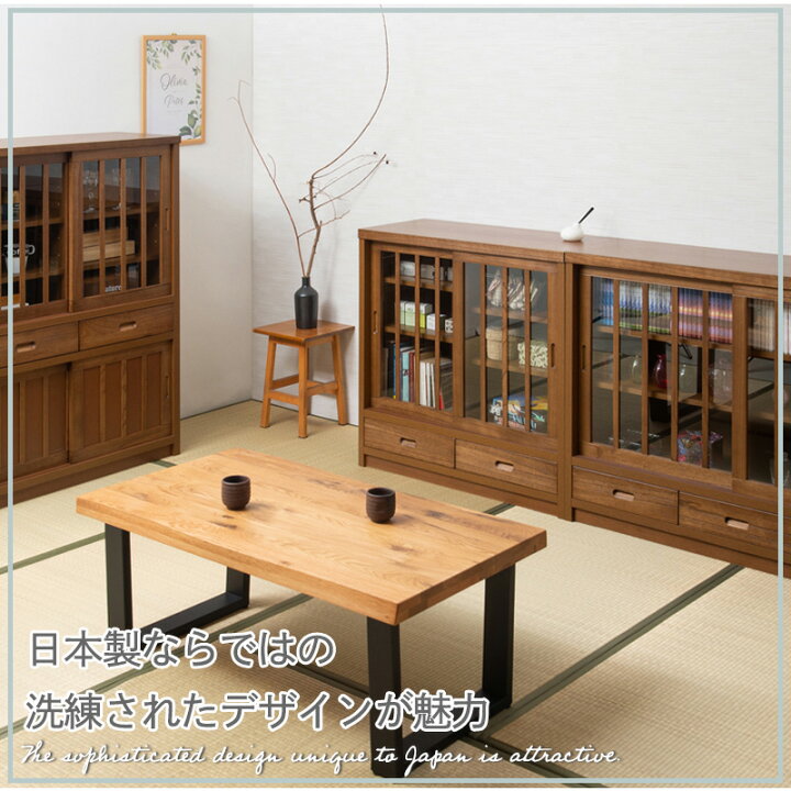 楽天市場】【Nagomi】和水シリーズ 幅90cm 引戸 桐 ライトブラウン 