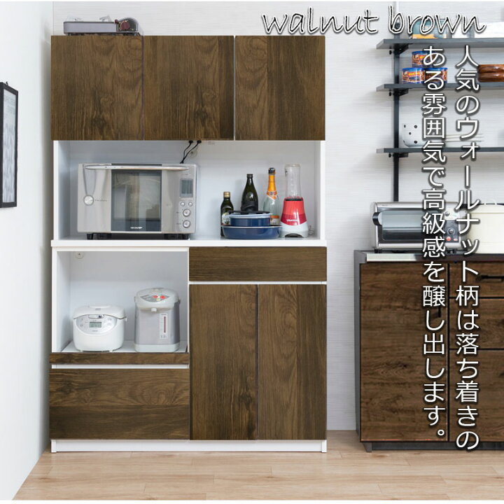 楽天市場】配送設置付【EJISON】幅120.5 食器棚 日本製 完成品 国産 