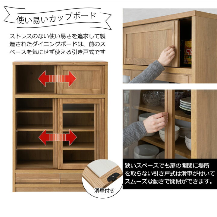 楽天市場】天然木アッシュ材使用 【優水】シリーズ 幅90 奥行44 高さ 