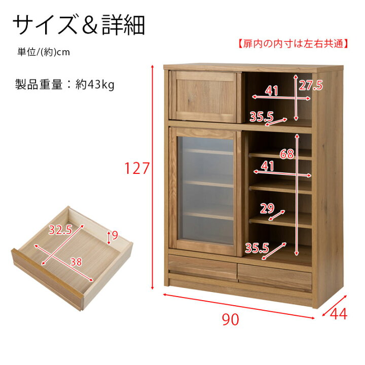 楽天市場】天然木アッシュ材使用 【優水】シリーズ 幅90 奥行44 高さ 