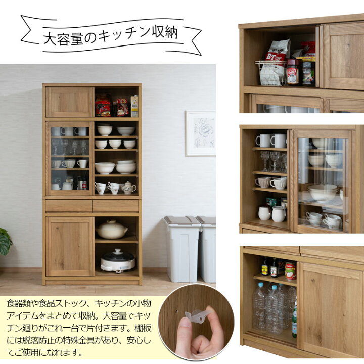 楽天市場】配送設置付 天然木アッシュ材使用 【優水】シリーズ 幅90 