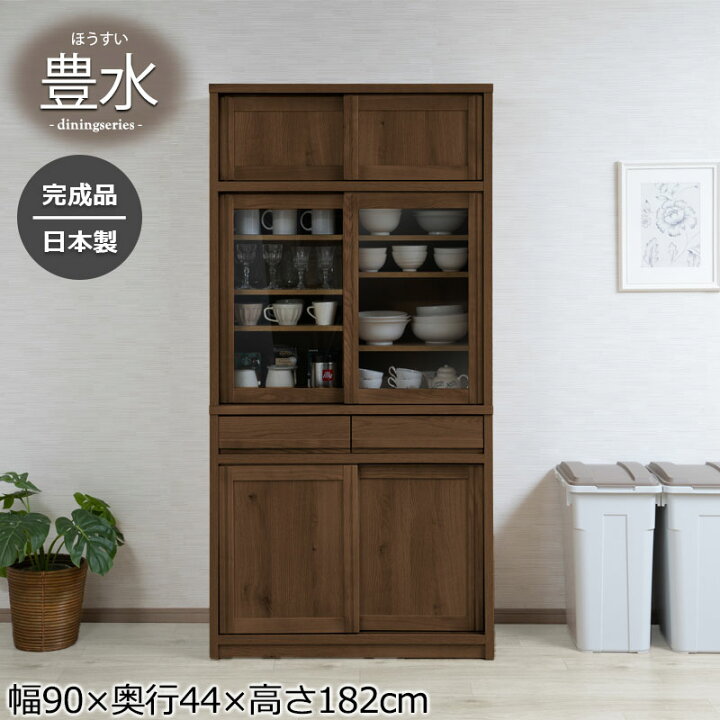 楽天市場】配送設置付 天然木桑材使用 【豊水】シリーズ 幅90 奥行44 