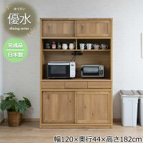 楽天市場】ユーアイ 食器棚の通販