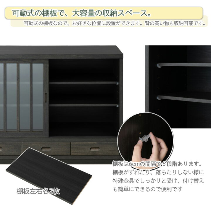 楽天市場】着物や和装小物を収納して飾る 【清水】シリーズ 格子 