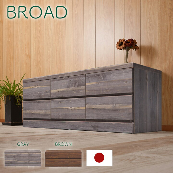 楽天市場】すぐに使える1000円OFFクーポン配布中！ 【Broad】ベンチ 