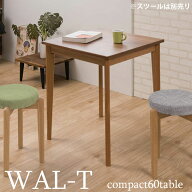 【WAL-T】ウォルツシリーズ　幅60木製ダイニングテーブル単品販売　ミニサイズ コンパクト 食卓 作業台 …