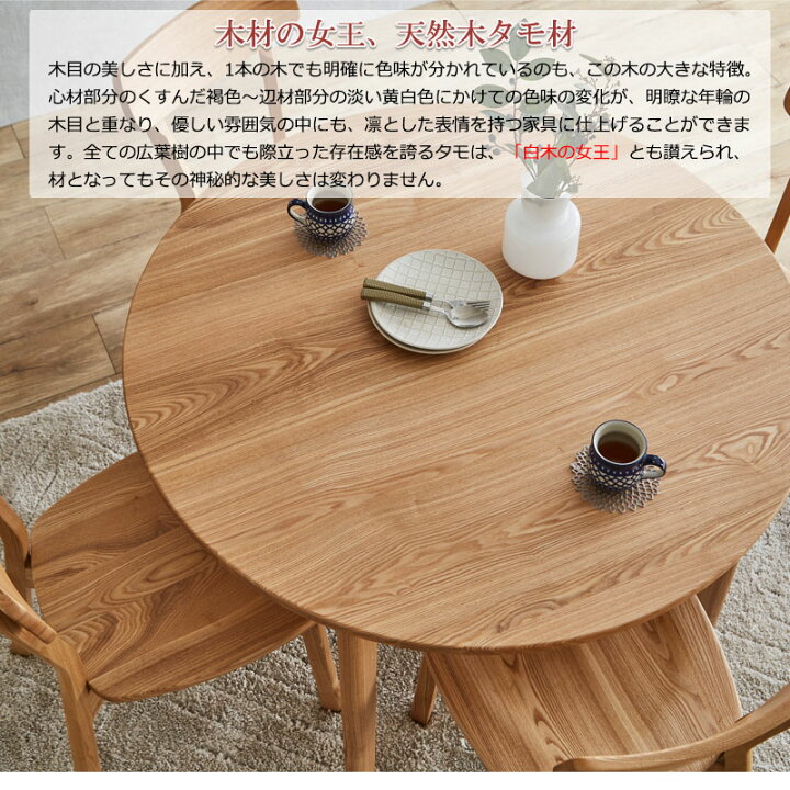 楽天市場】無垢材でしか出せない重厚感と高級感 【CONY】コニー 