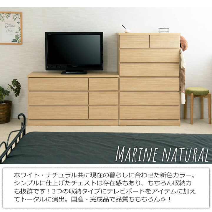 楽天市場】【HANG】シリーズ 全段スライドレール付チェスト 国産 完成 
