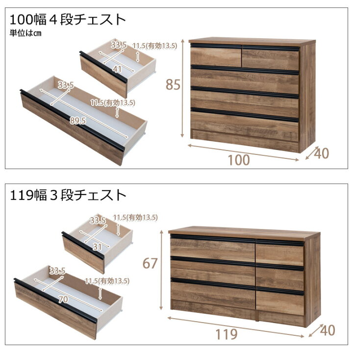 KD-44【新入荷 リサイクル品】ハイチェスト ナチュラル