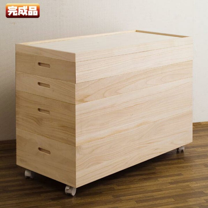 楽天市場】桐スタッキング収納ボックス浅2深2 キャスター付き 大川家具 