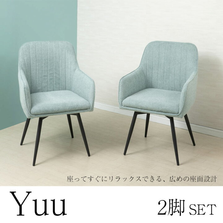 楽天市場】【Yuu】ダイニングチェア 2脚組 オレンジ イエロー グリーン 