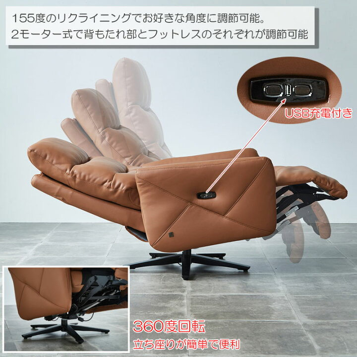 楽天市場】配送設置付 電動リクライニングソファ 【Comfort 