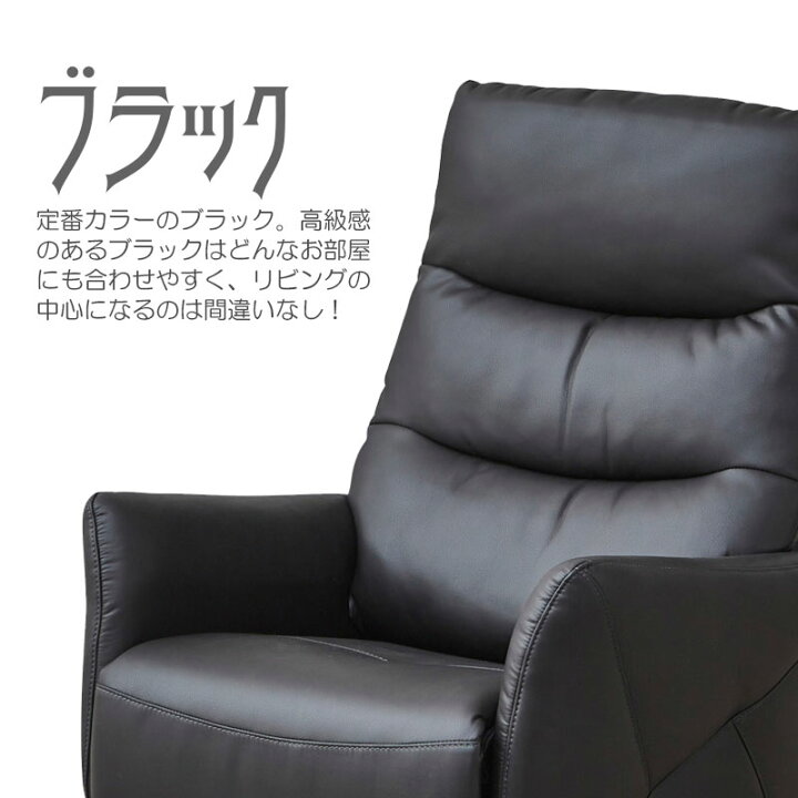 楽天市場】配送設置付 電動リクライニングソファ 【Comfort 