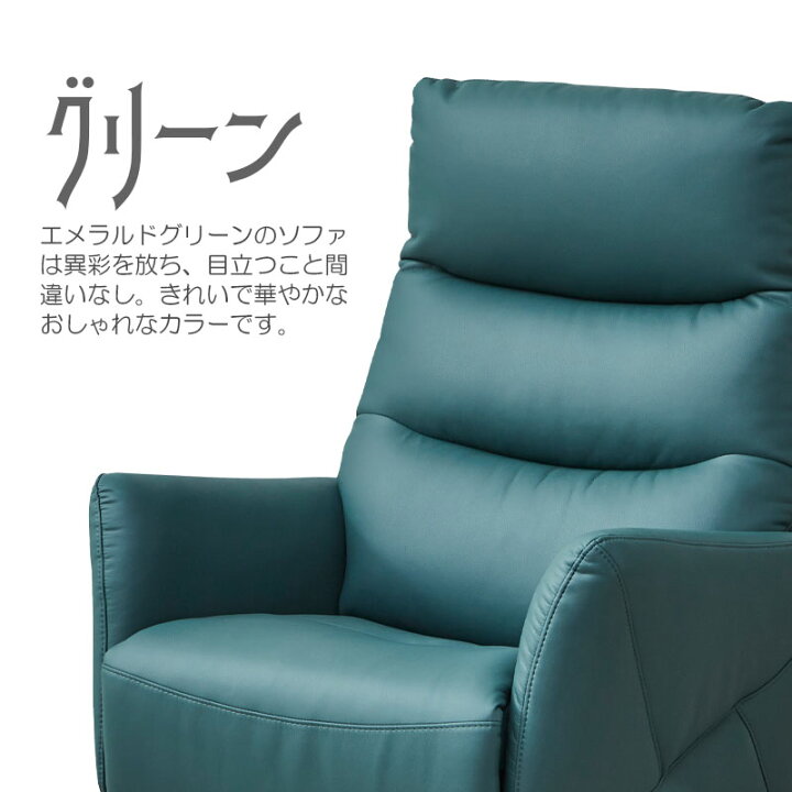 楽天市場】配送設置付 電動リクライニングソファ 【Comfort 