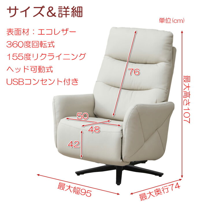 楽天市場】配送設置付 電動リクライニングソファ 【Comfort 