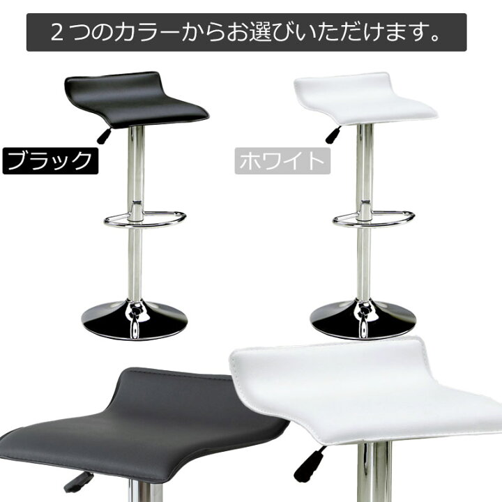 楽天市場】【ウェーブ】 カウンターチェア 1脚 バーチェア ハイチェア 