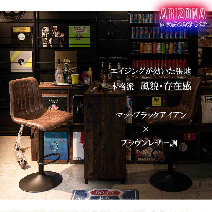 楽天市場】【ARIZONA】アメリカンヴィンテージ調バーチェア 1脚 