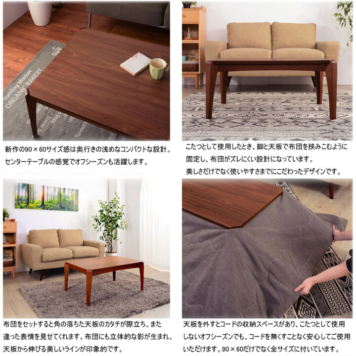 楽天市場】こたつテーブル こたつ 暖房器具 省スペース テーブル  