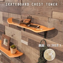 楽天市場】サーフ（収納家具｜インテリア・寝具・収納）の通販