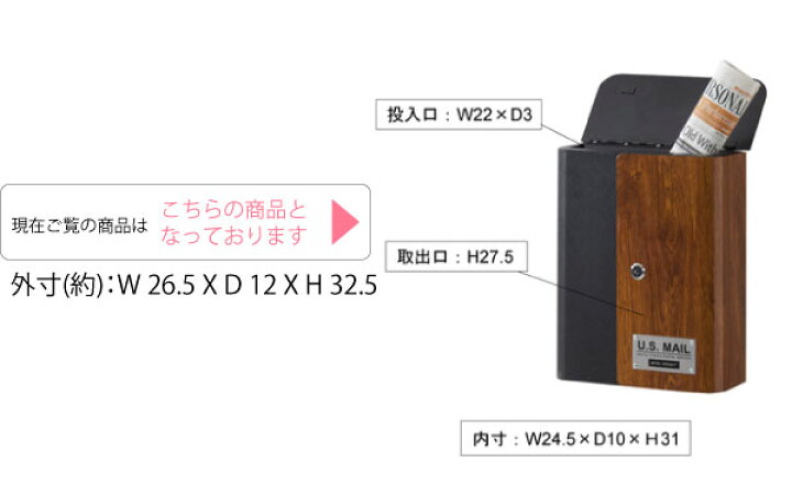 楽天市場 ポスト インダストリアル 幅26 5 郵便受け Post 北欧デザイン モダン 新聞受け 玄関ポスト 郵便受け箱 輸入住宅 オシャレ 壁掛け ポスト 屋外 メールボックス メール 壁付け 鍵付きポスト おしゃれ ボックス モダン 回覧板 壁掛けポスト Post ぽすと 26 27